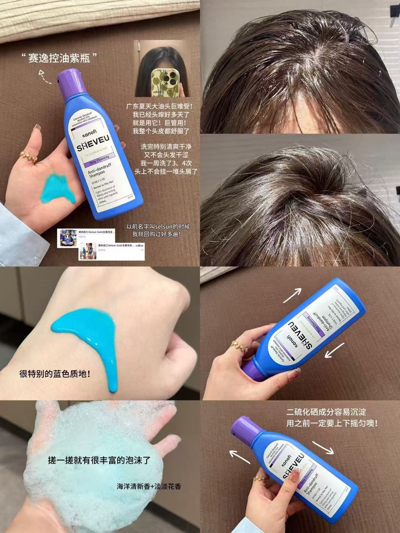 赛逸控油洗发水375ml*2瓶 91元 - 86线报 赛逸控油洗发水375ml*2瓶 91元 - 86线报