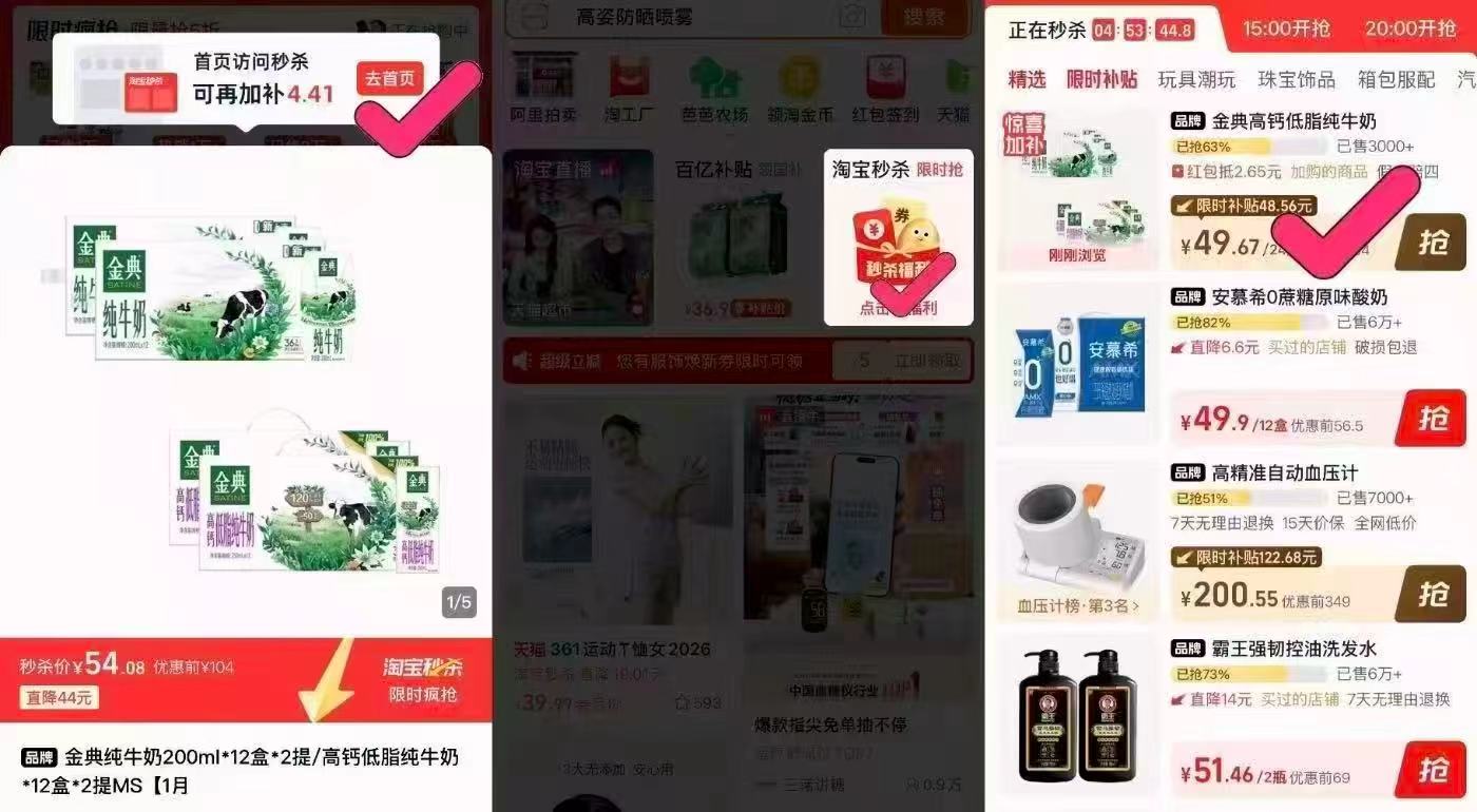 特仑苏纯牛奶 1.5元,晨光文具学科分类双层文件袋 3.8元 - 86线报 特仑苏纯牛奶 1.5元,晨光文具学科分类双层文件袋 3.8元 - 86线报