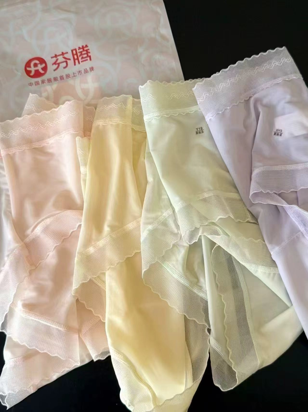芬腾女士冰丝内裤 4.9元/条，孩子王婴幼儿爆炸盐480g/瓶 12.9元 - 86线报