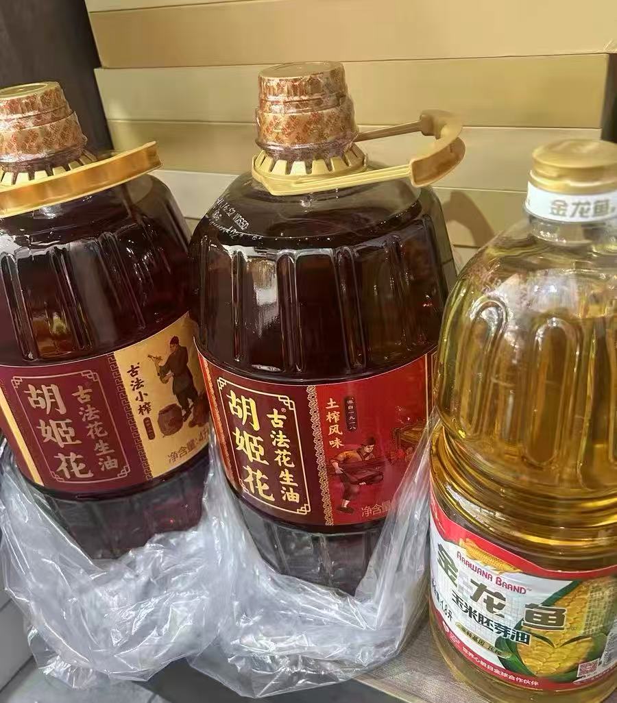 胡姬花古法花生油4L土榨+4L古法 190元，胡姬花花生油 95元 - 86线报
