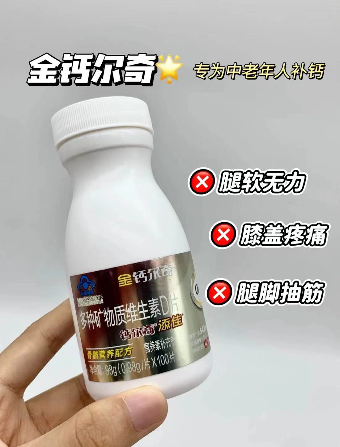 双鲸成人维生素D滴剂30粒/盒 56.7元 - 线报酷