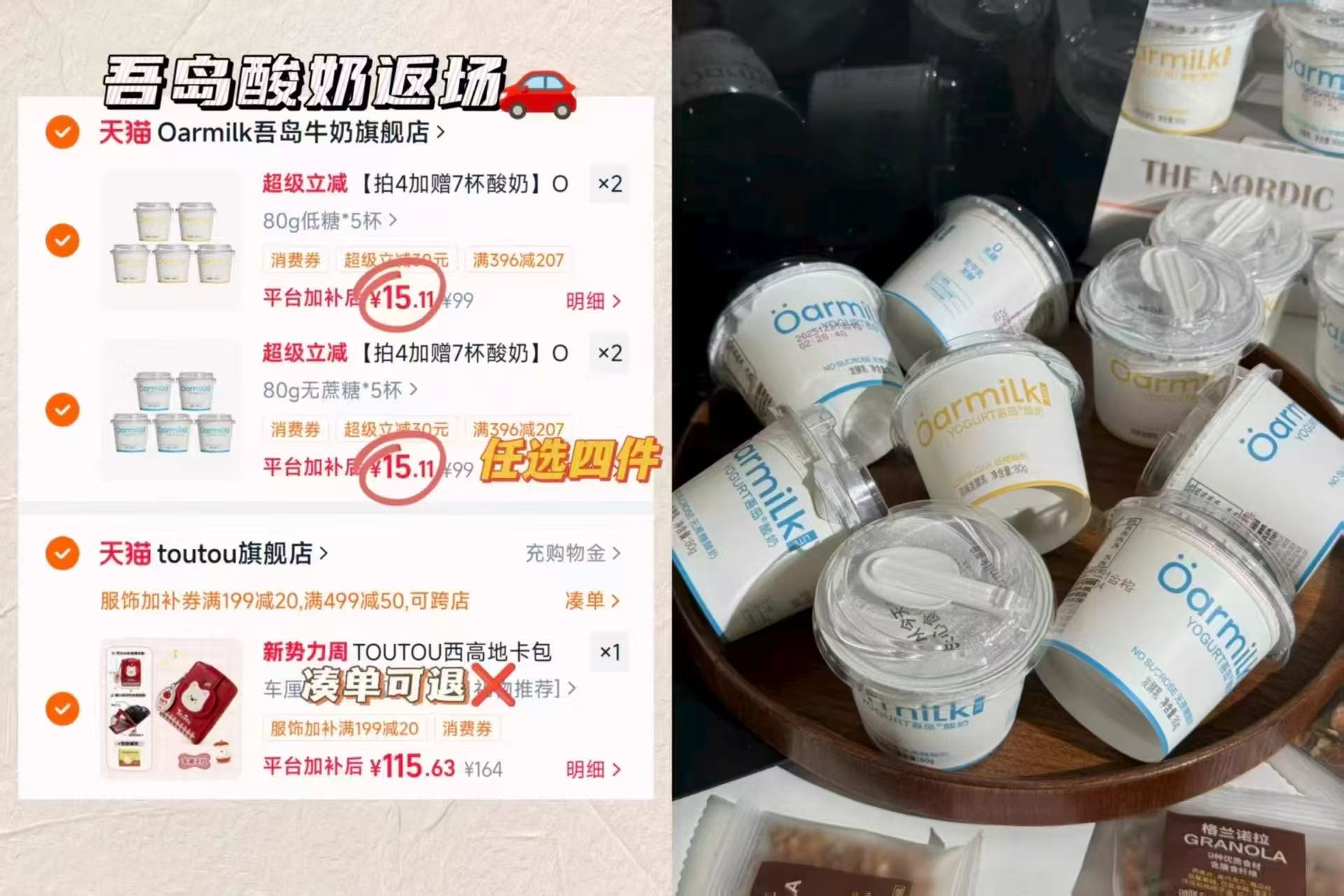 𝟔.𝟔💰/罐‼真心黄桃罐头 💵𝟏𝟗.𝟗🉐𝟑罐全家爱吃😍 - 线报酷