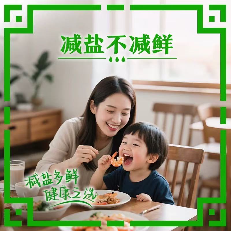 李锦记薄盐生抽500g单瓶 8.9元，李锦记薄盐生抽500g双瓶 17.9元 - 86线报