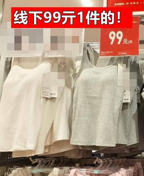 氧心带胸垫内衣 261元,飞利浦小太阳Pro肩颈按摩仪 199元 - 86线报 氧心带胸垫内衣 261元,飞利浦小太阳Pro肩颈按摩仪 199元 - 86线报