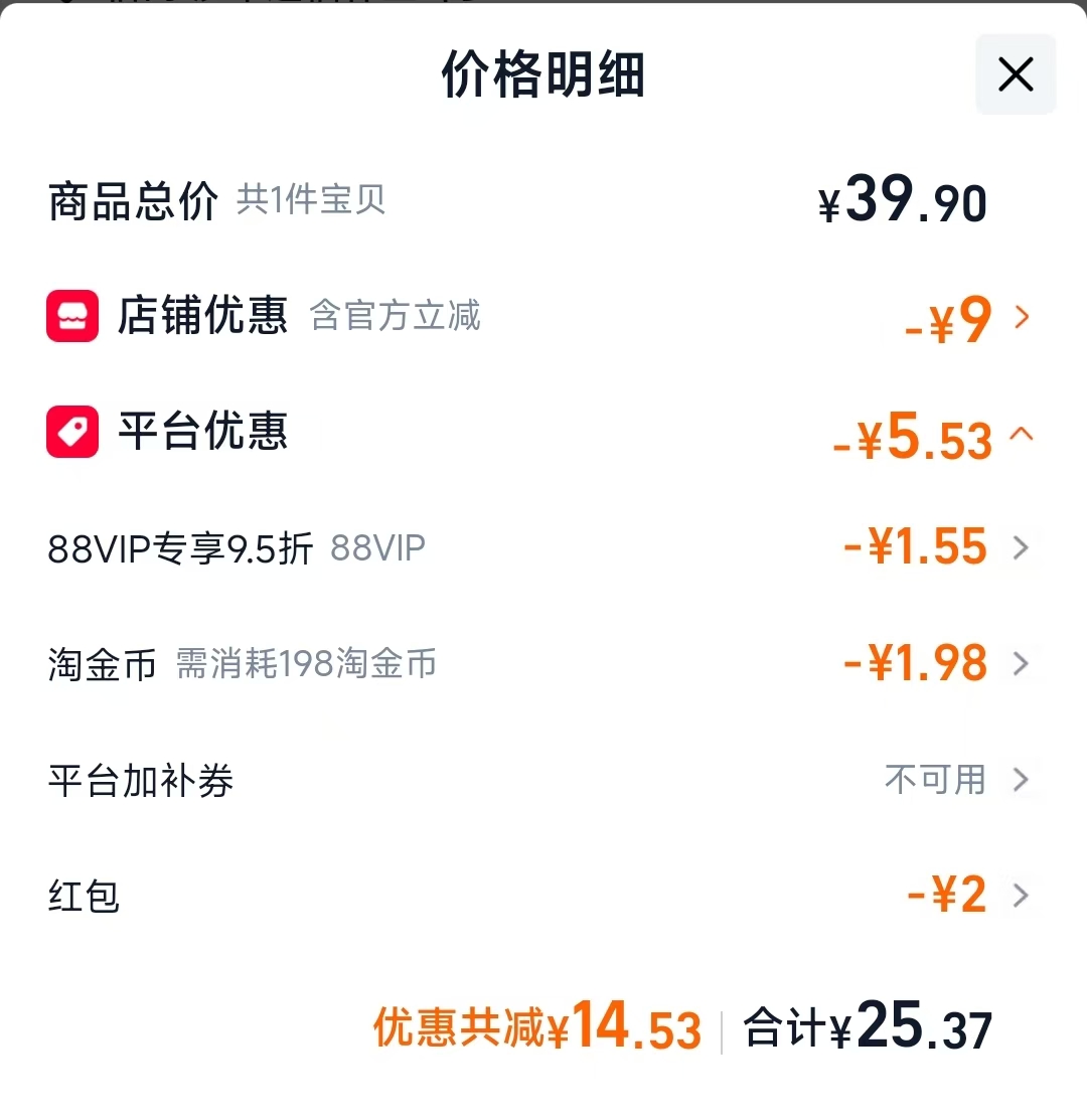 李医生去角质凝露150g 25.37元 - 86线报