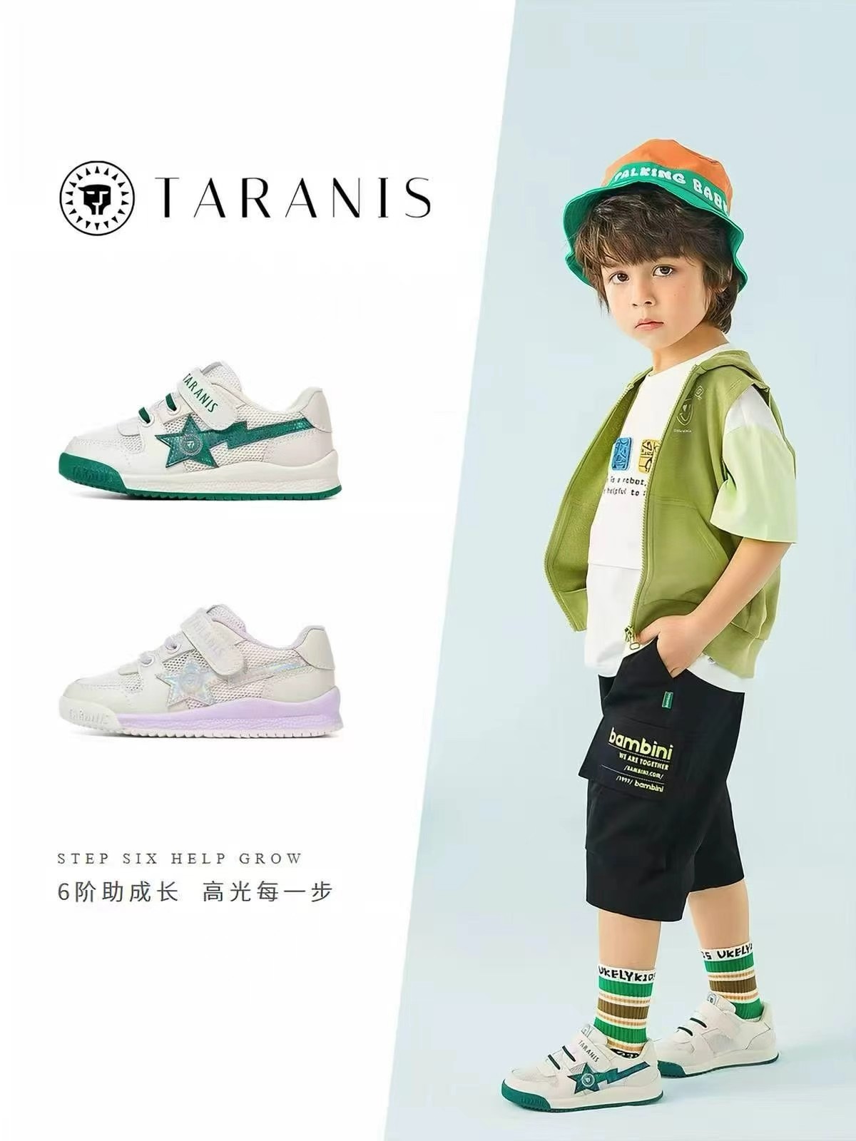 泰兰尼斯皮靴 100.7元 - 折送网