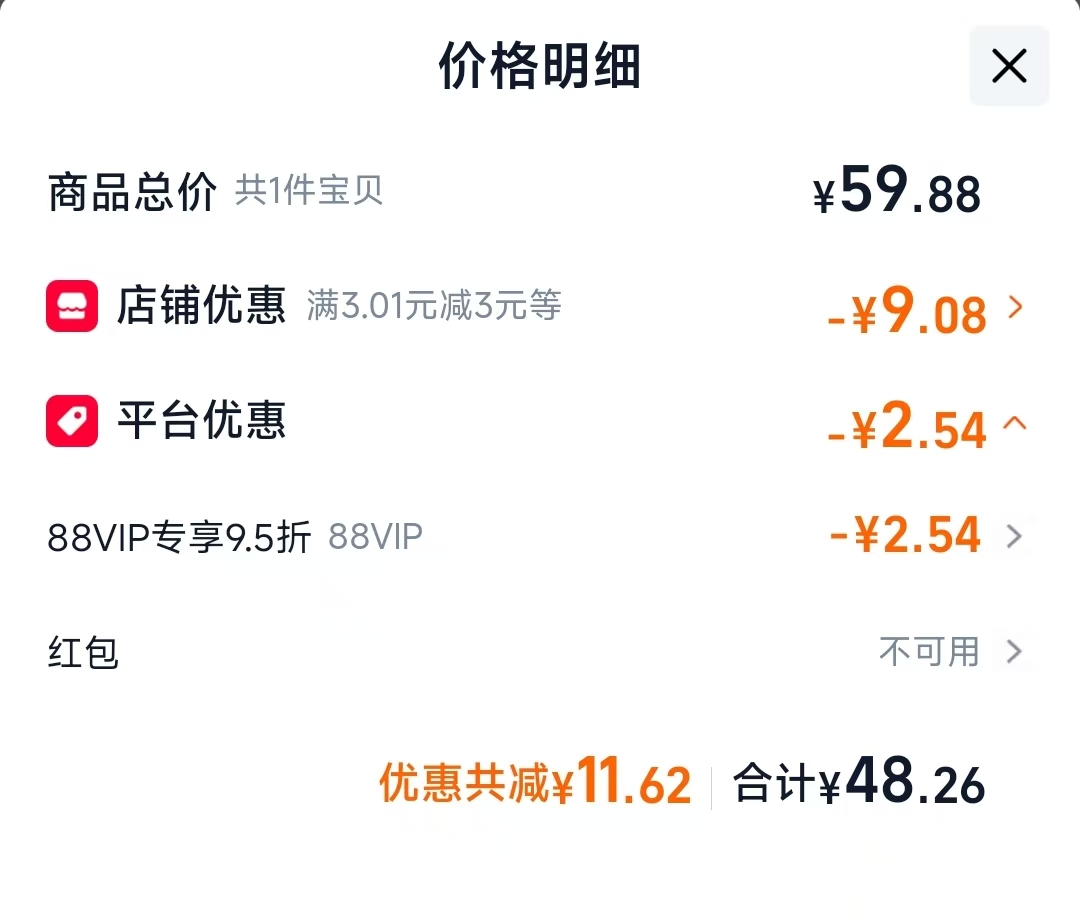 可其氏下水道杀虫剂500ml*3瓶 48.26元 - 86线报