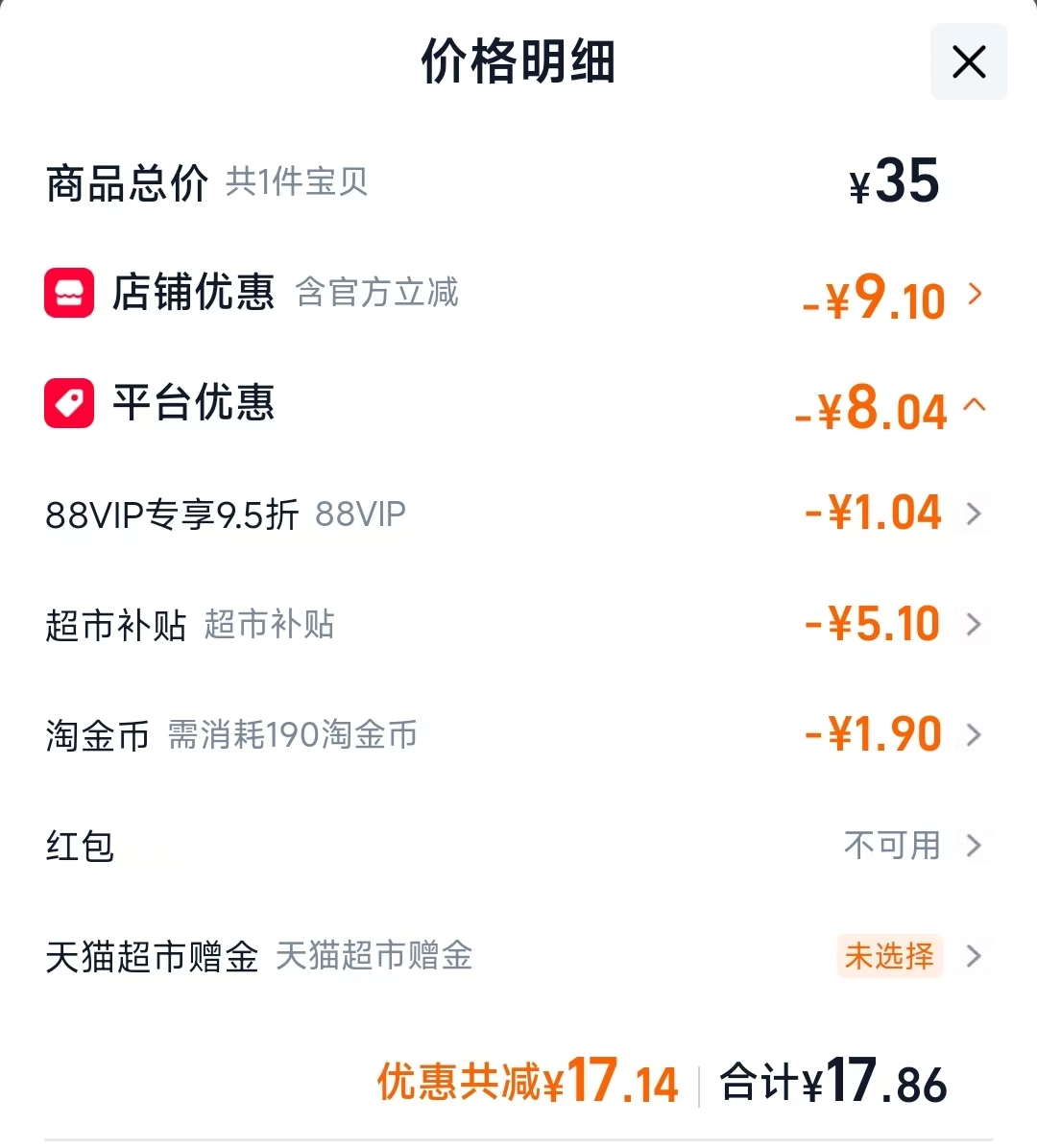妮维雅润肤霜200ml 17.86元 - 86线报