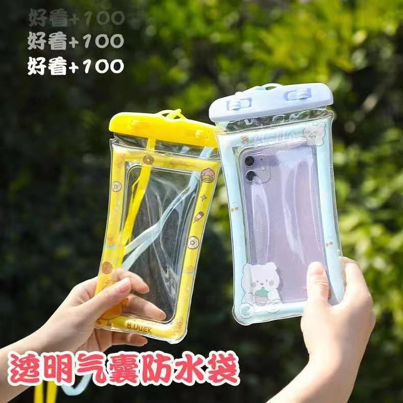可触屏气囊款手机防水袋一个装 7.9元 - 86线报