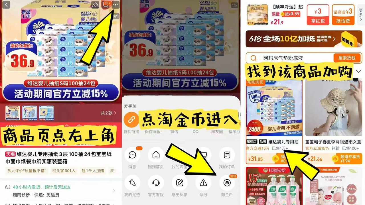 雅漾净颜洁肤卸妆水400ml 63.64元 - 86线报