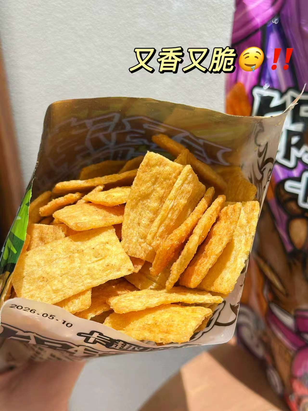 卡趣滋脆锅巴3袋 14.9元 - 86线报