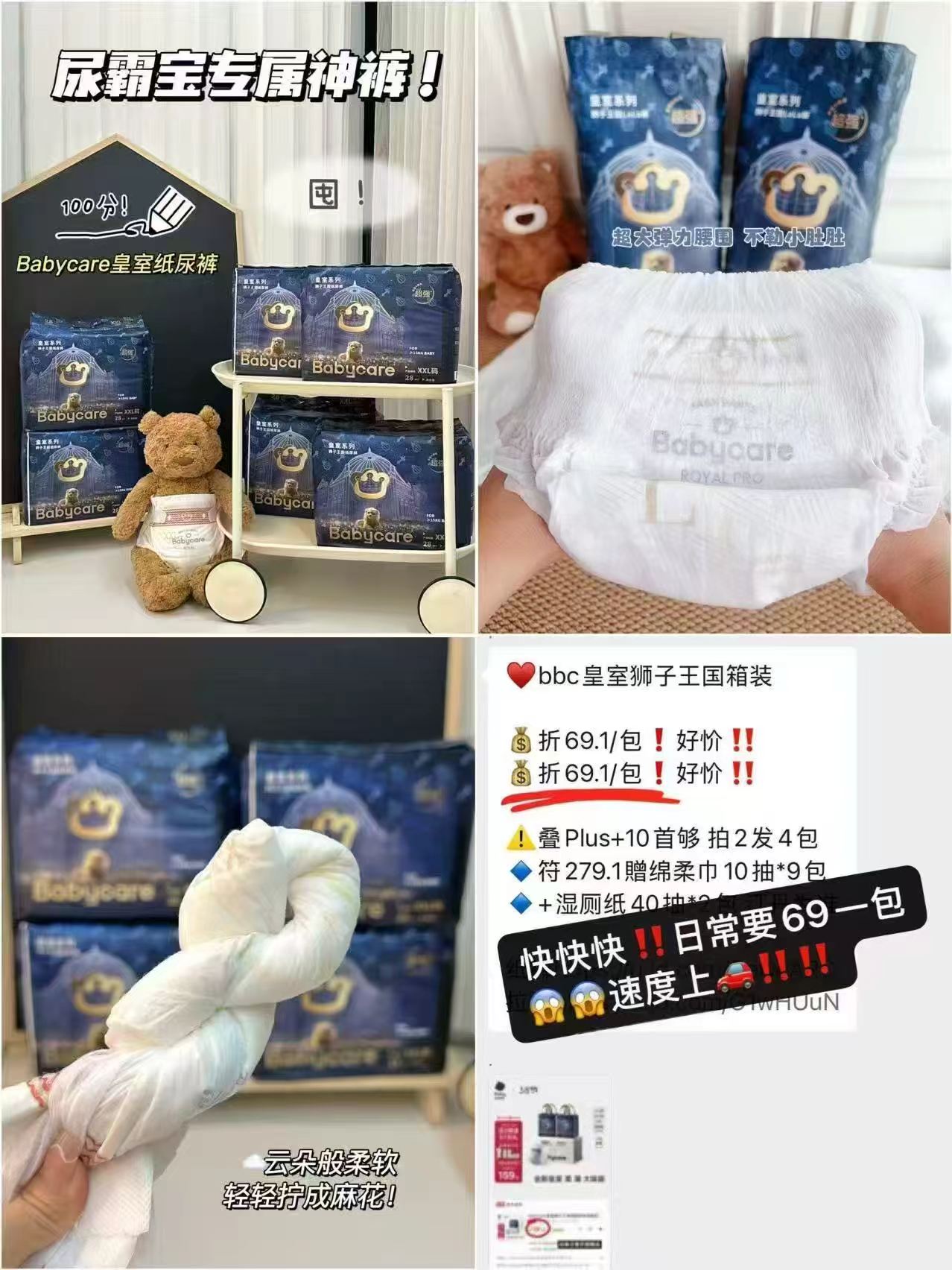 好奇心钻小森林mini拍211件NB-M码 39.9元 - 86线报