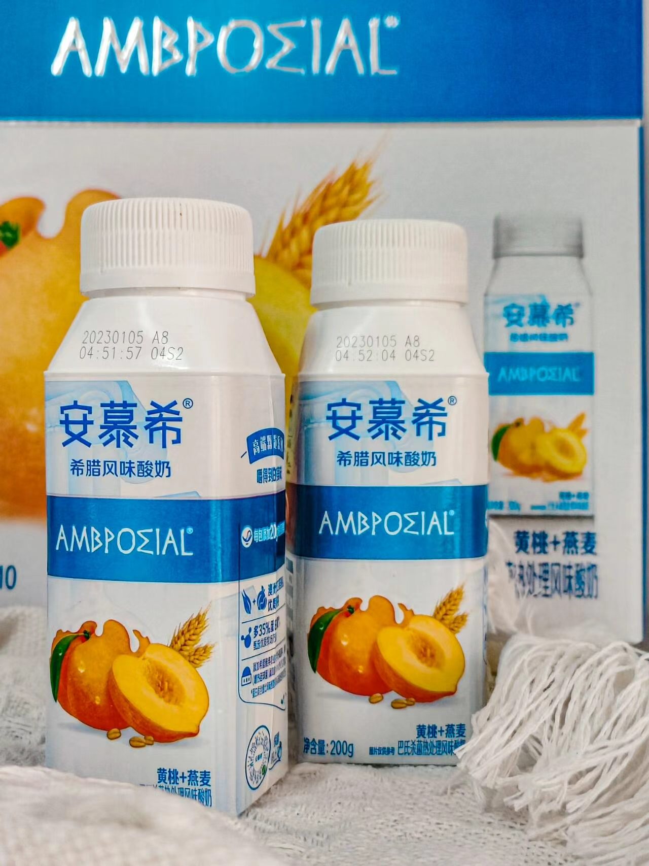 安慕希希腊风味酸奶黄桃燕麦味200g*8盒 38.3元 - 86线报