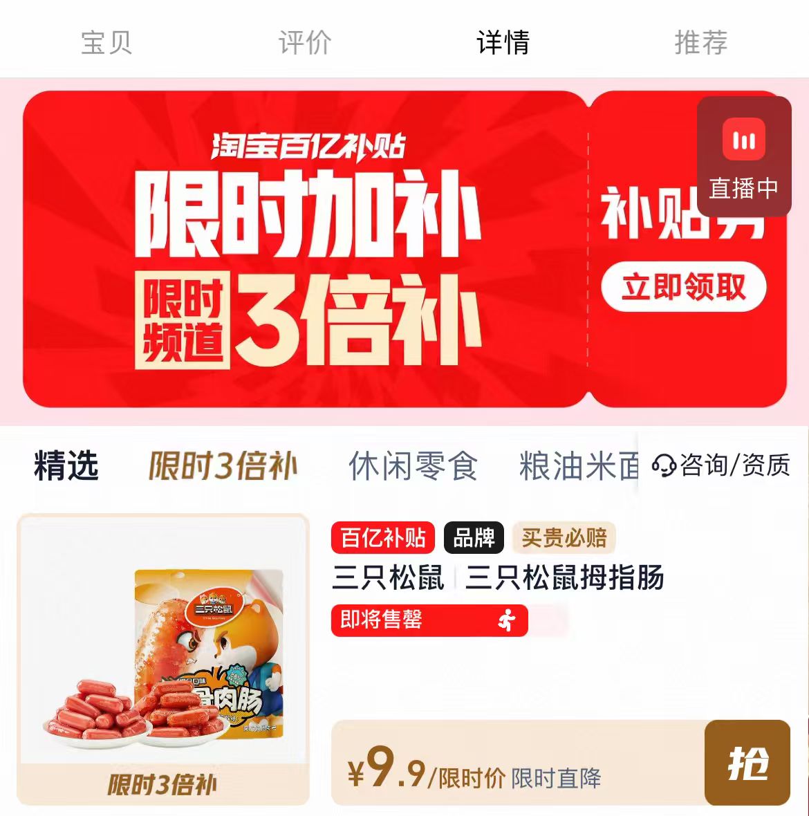 清扬弱酸去油洗发水500g多款任选 31.7元 - 86线报