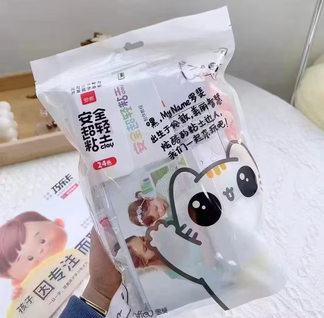 罗弗高端超轻安全粘土24色 5元 - 86线报