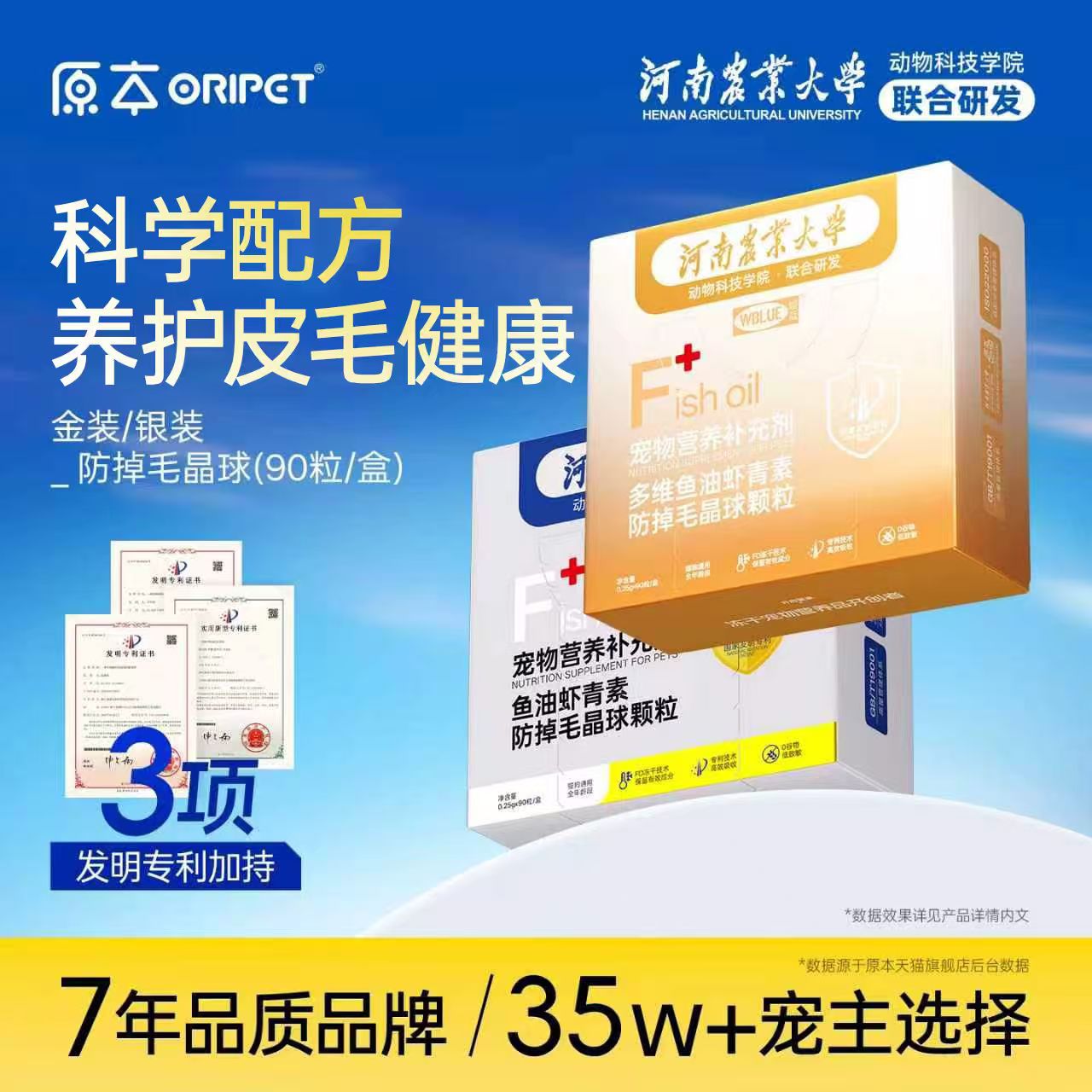 原本鱼油虾青素晶球90粒 39.9元 - 86线报