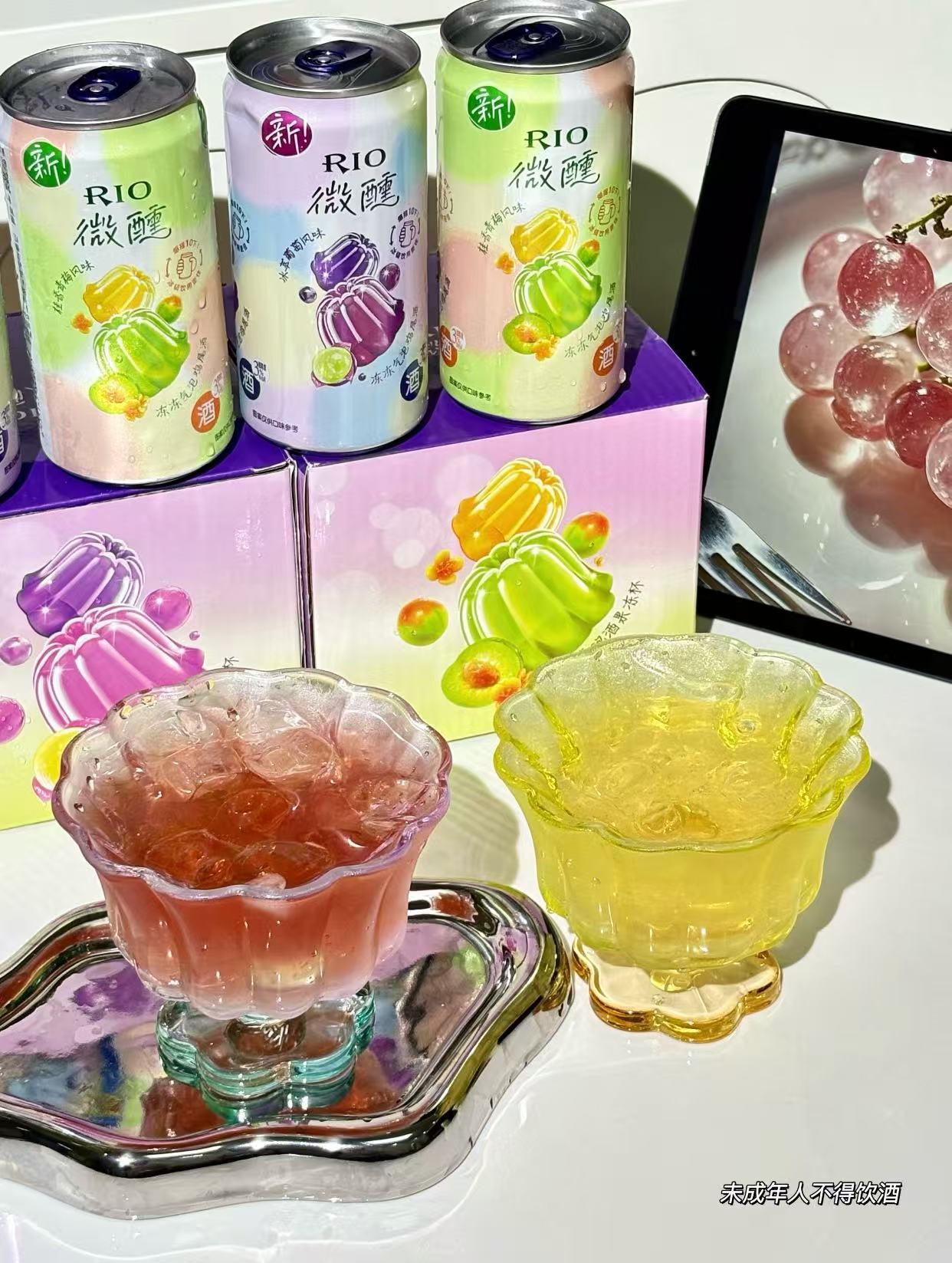 RIO锐澳微醺果冻酒到手八罐加吸管两根 31元 - 线报酷 RIO锐澳微醺果冻酒到手八罐加吸管两根 31元 - 线报酷