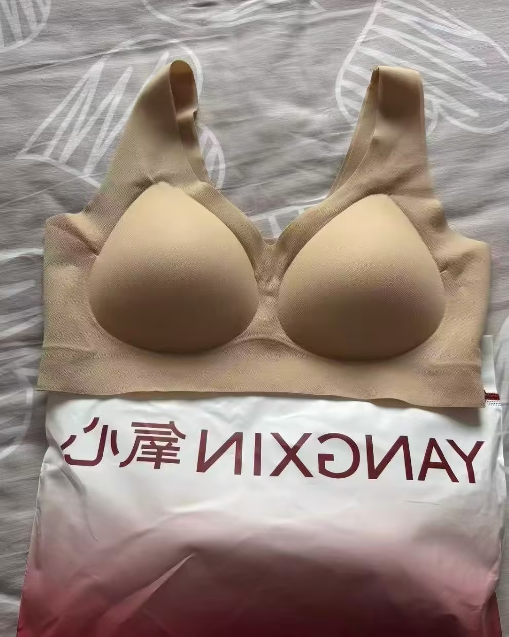 KISSY氧心无痕聚拢内衣两件套颜色码数任选 64元 - 86线报