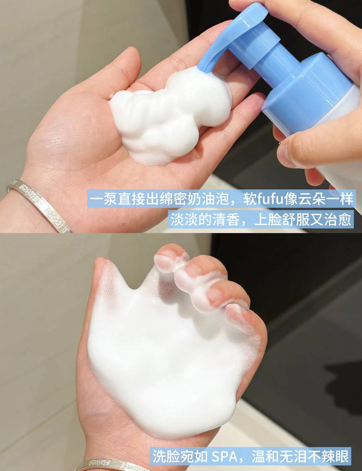 悦芙媞泡沫洗面奶150ml 24元 - 86线报 悦芙媞泡沫洗面奶150ml 24元 - 86线报