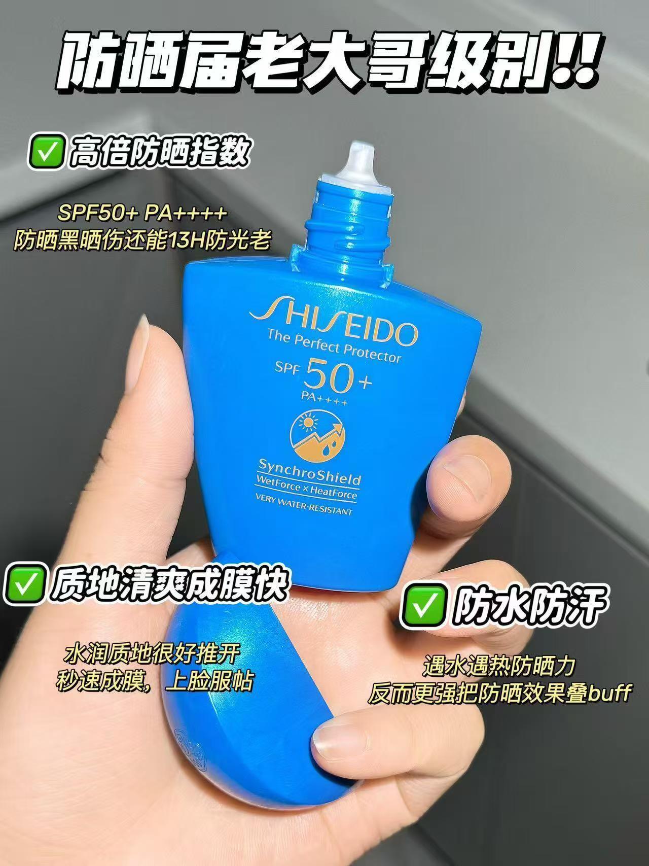 资生堂水动力防晒隔离蓝胖50ml*2 189元 - 86线报