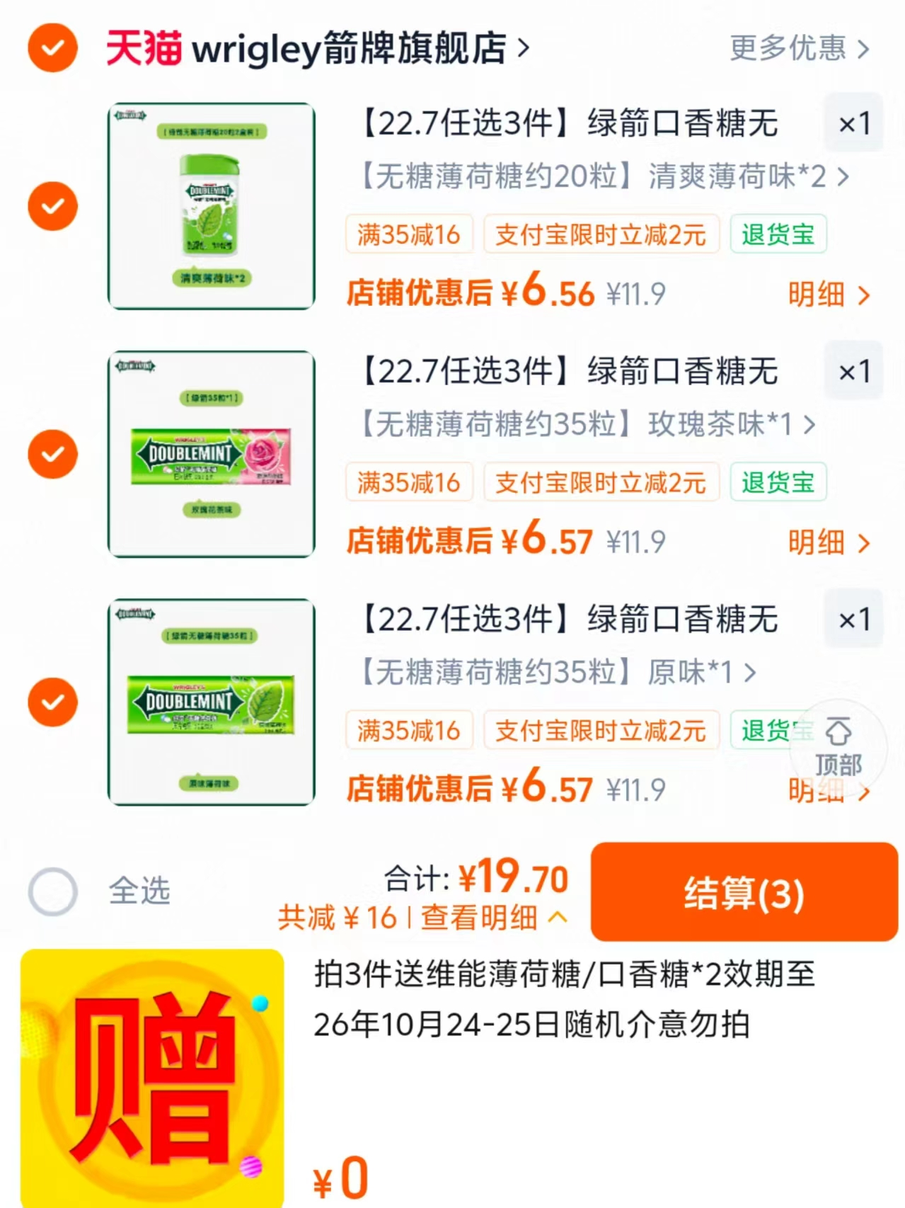 spedu紫外线奶瓶消毒器经典款20L 98.5元 - 86线报 spedu紫外线奶瓶消毒器经典款20L 98.5元 - 86线报
