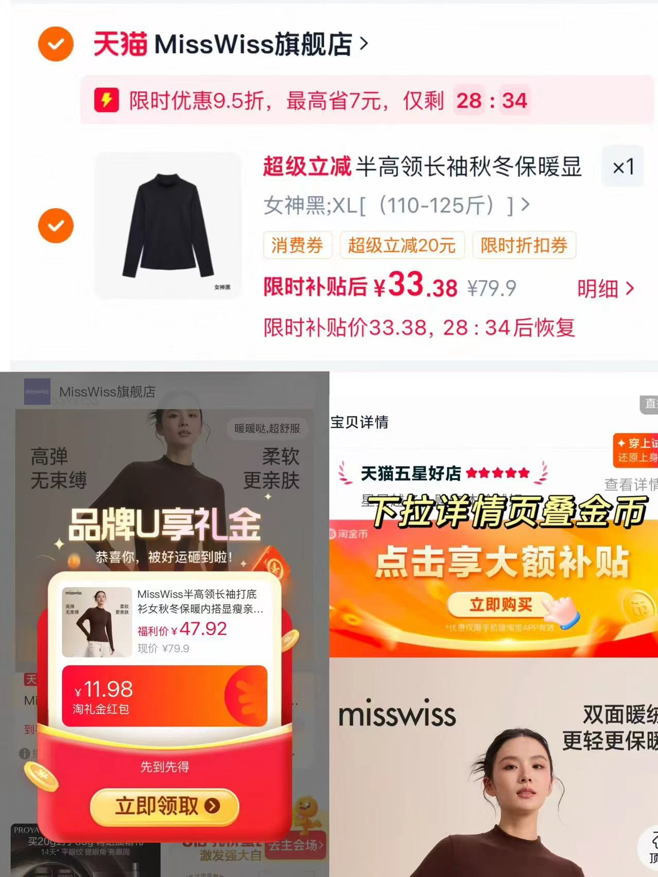 雅鹿羽绒马甲女2026冬季新款内穿轻薄羽绒内胆贴身大衣内搭背心女 53元 - 86线报