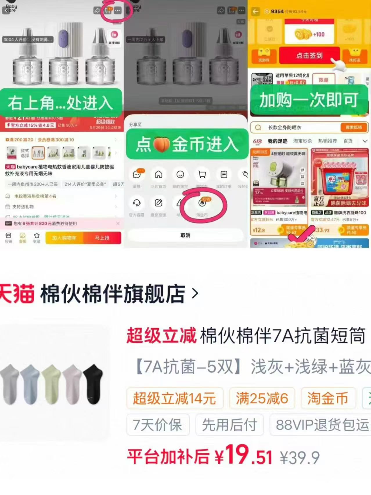 最生活全棉毛巾3条 29.9元 - 86线报 最生活全棉毛巾3条 29.9元 - 86线报