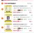 线报图片