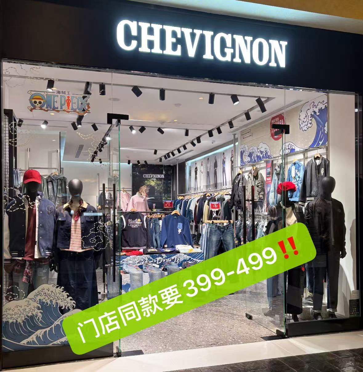 CHEVIGNON法国尚飞扬商场同款长裤 275.5元 - 86线报
