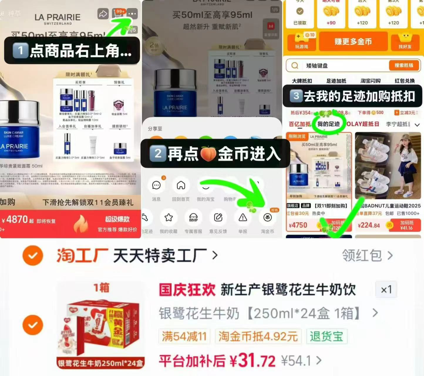 银鹭花生牛奶250ml*24盒装 31.7元 - 86线报 银鹭花生牛奶250ml*24盒装 31.7元 - 86线报