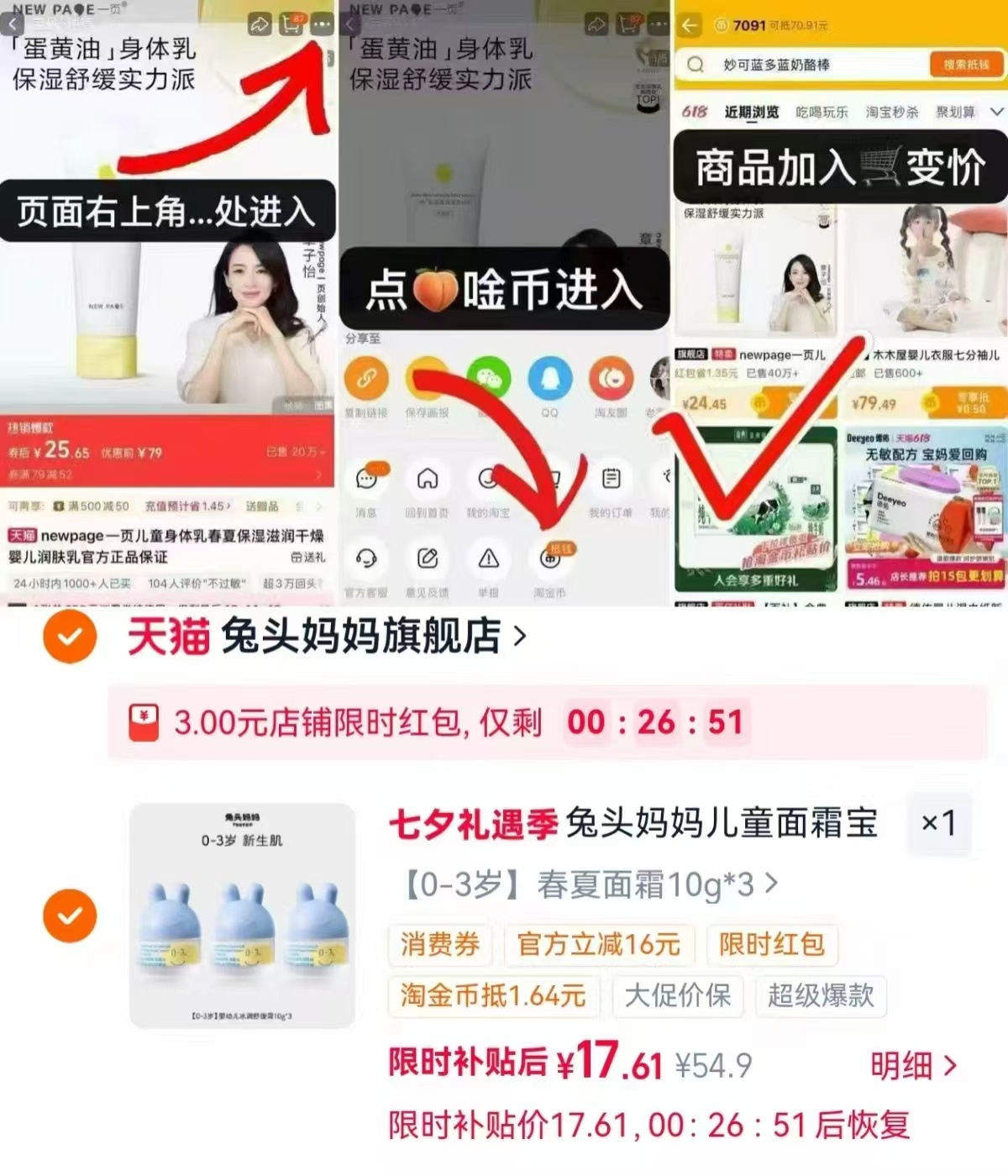 夏季薄款纯棉白色女款长袜3双 12.9元 - 86线报