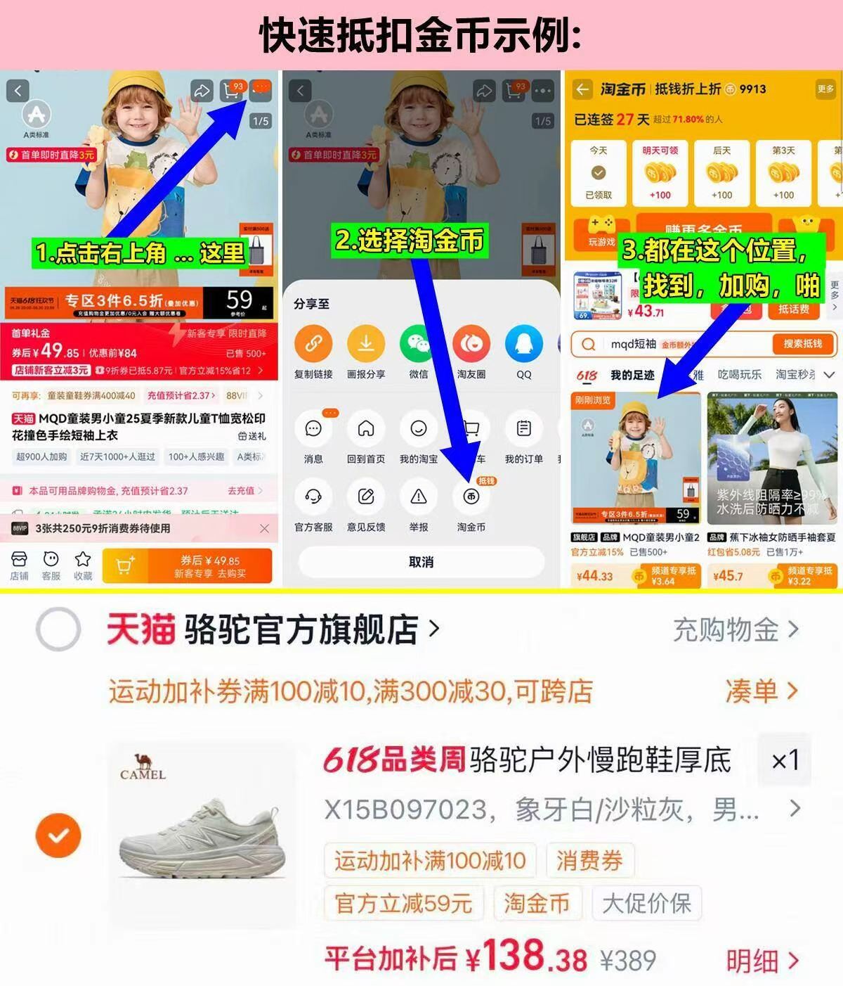 骆驼碳zero风速2.0运动鞋 138元 - 86线报