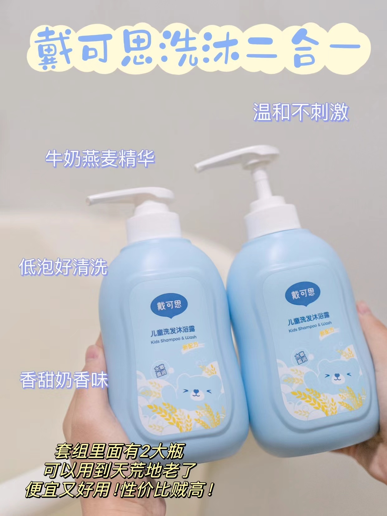 🔸速度冲🔥巨划蒜❗温和无刺激 放心入❗ 🎀戴可思口腔清洁棉棒 💰11.6🉐30支 - 86线报