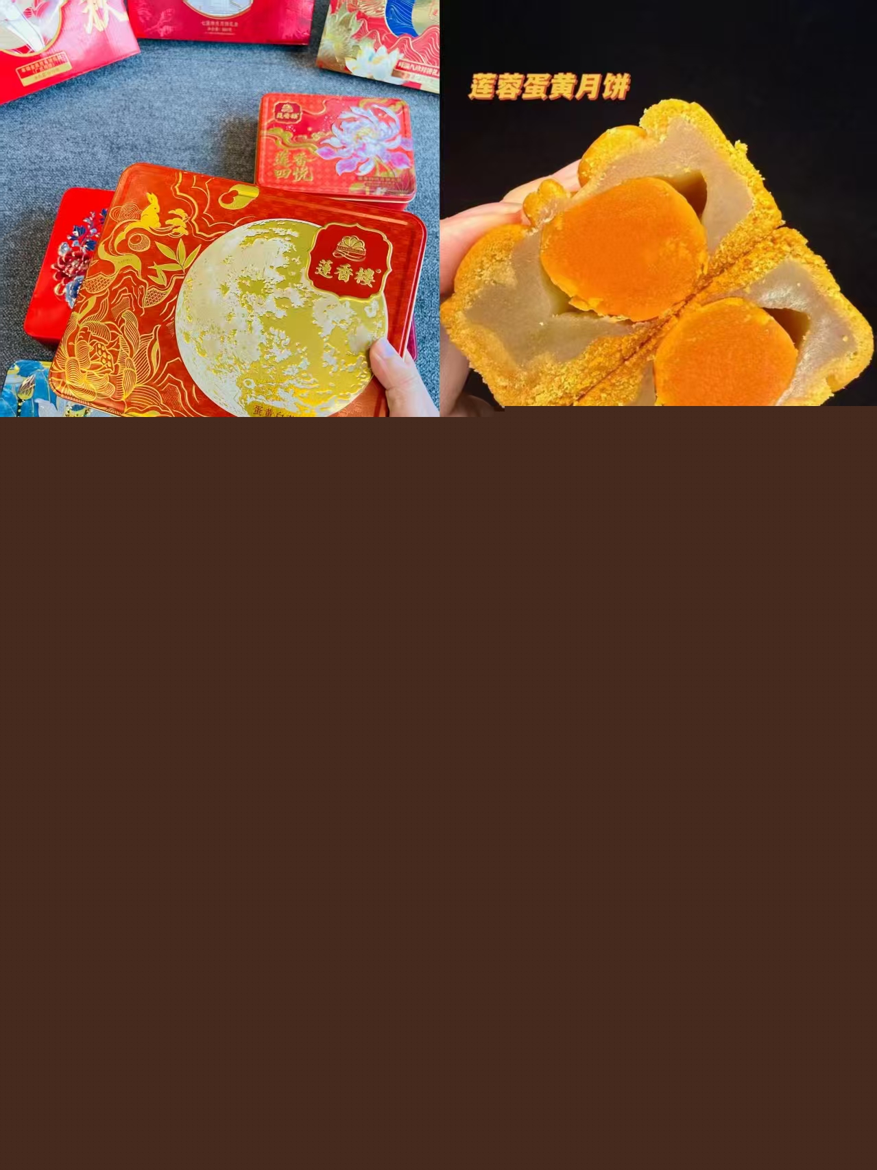 莲香楼蛋黄白莲蓉700g共4饼 68元，莲香楼四喜莲蓉660g4饼4味 68元 - 86线报