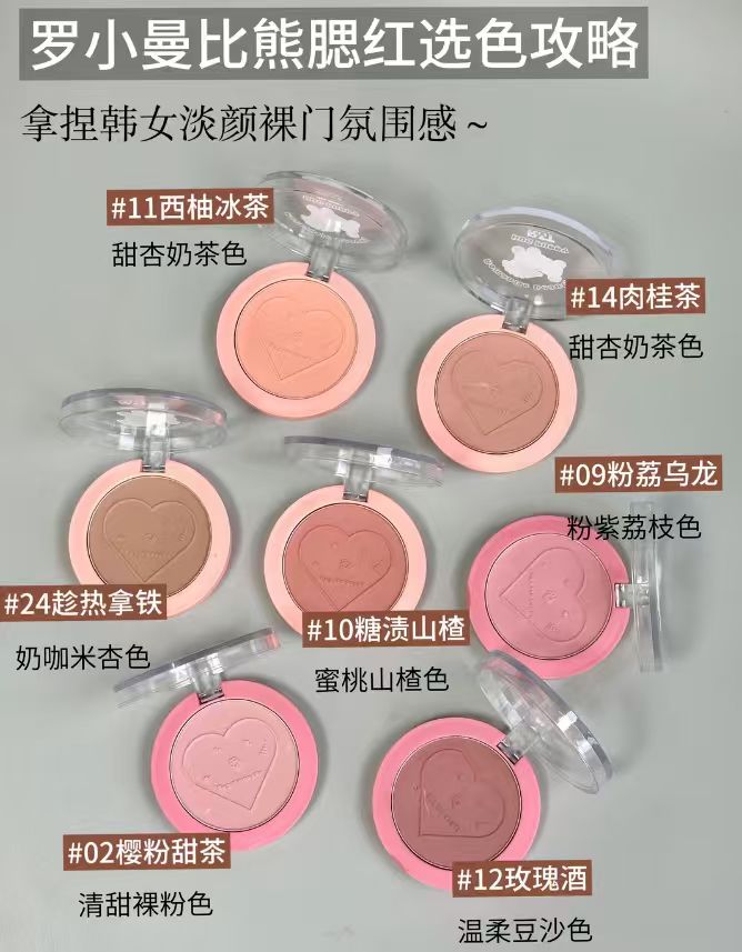 罗小曼腮虹漏🕳️拍2件 17元 - 86线报