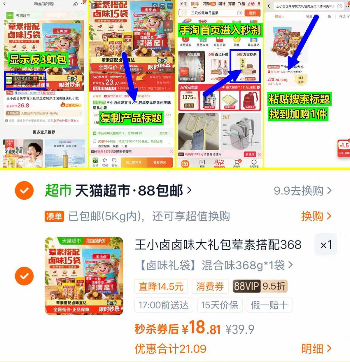 科颜氏高保湿水光棒面霜 33元 - 86线报