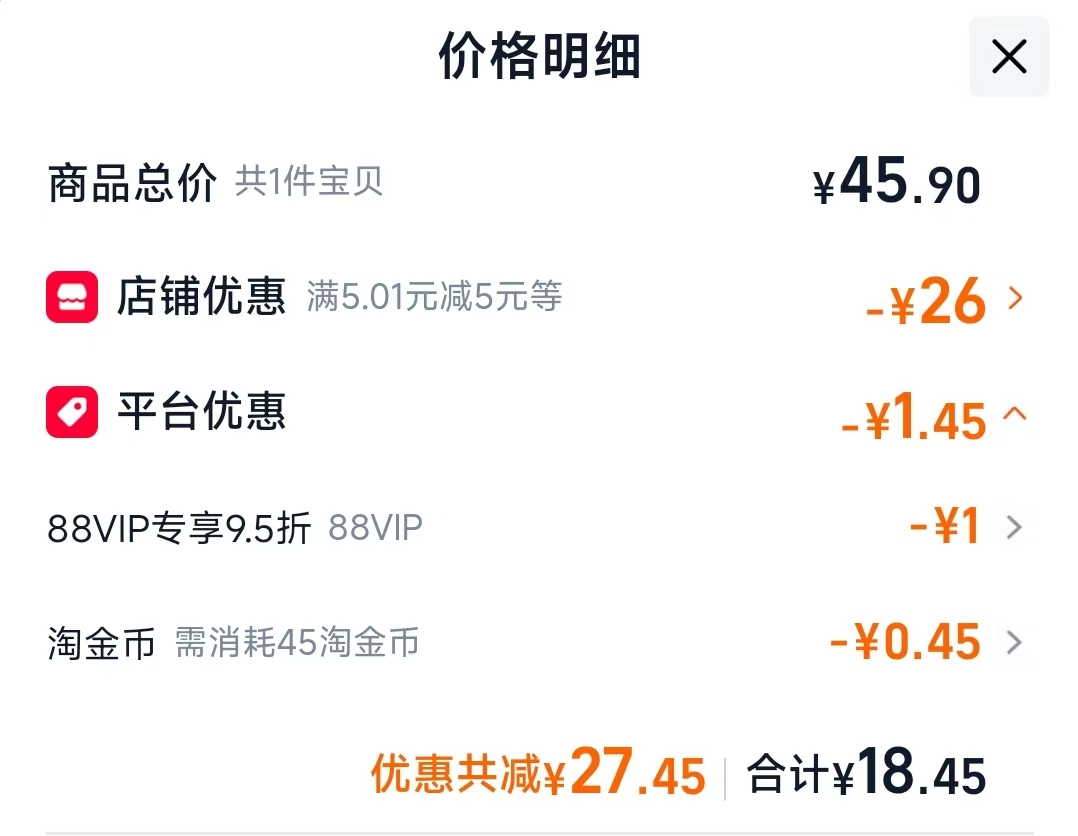 美丽雅海绵拖把1套 18.45元 - 折送网