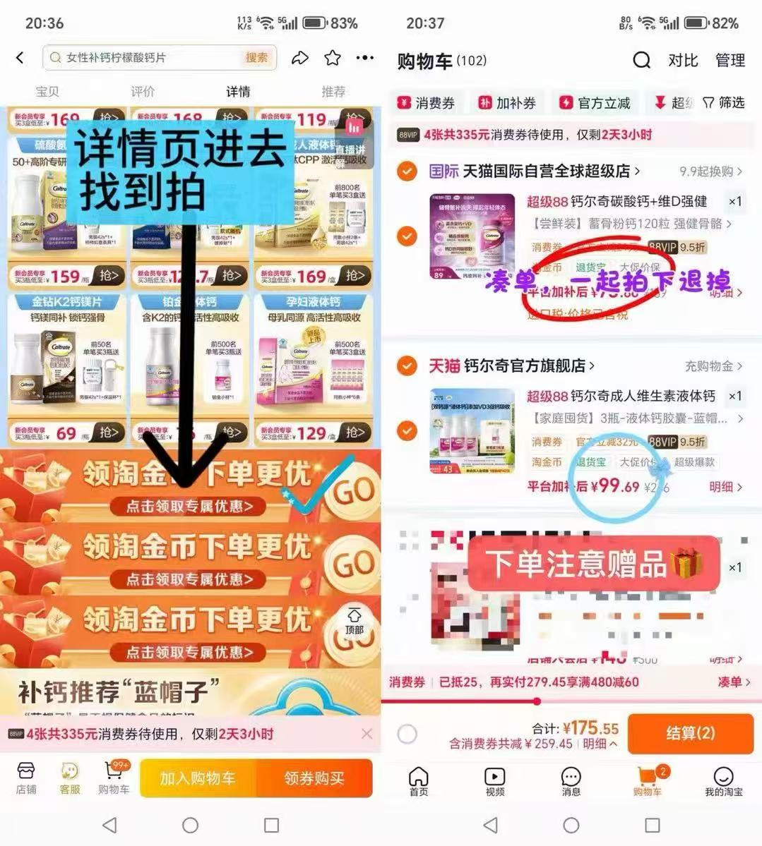钙尔奇液体钙90粒*3瓶+赠28粒 99.6元,钙尔奇液体钙4瓶共298粒 99元 - 86线报 钙尔奇液体钙90粒*3瓶+赠28粒 99.6元,钙尔奇液体钙4瓶共298粒 99元 - 86线报