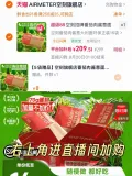 AIRMETER/空刻 空刻意面番茄肉酱意大利面16份 图片 2