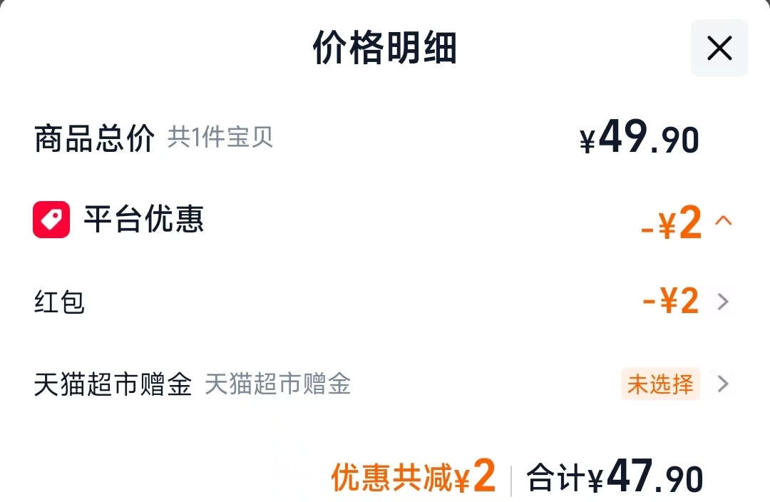 完达山纯牛奶200ml*21盒 47.9元 - 折送网