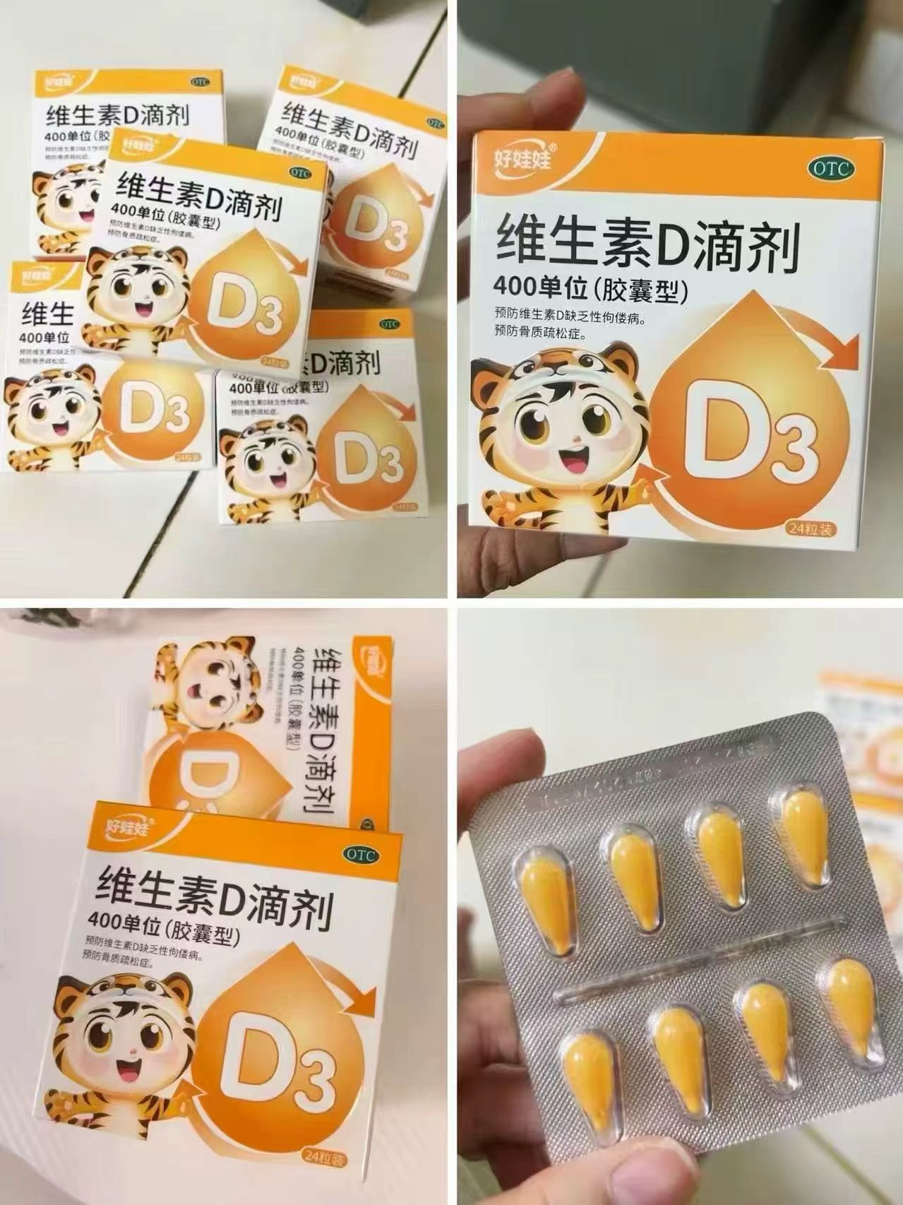 达因好娃娃D3 0.2元，认养一头牛4.0娟珊奶200ml*12瓶 37元 - 86线报