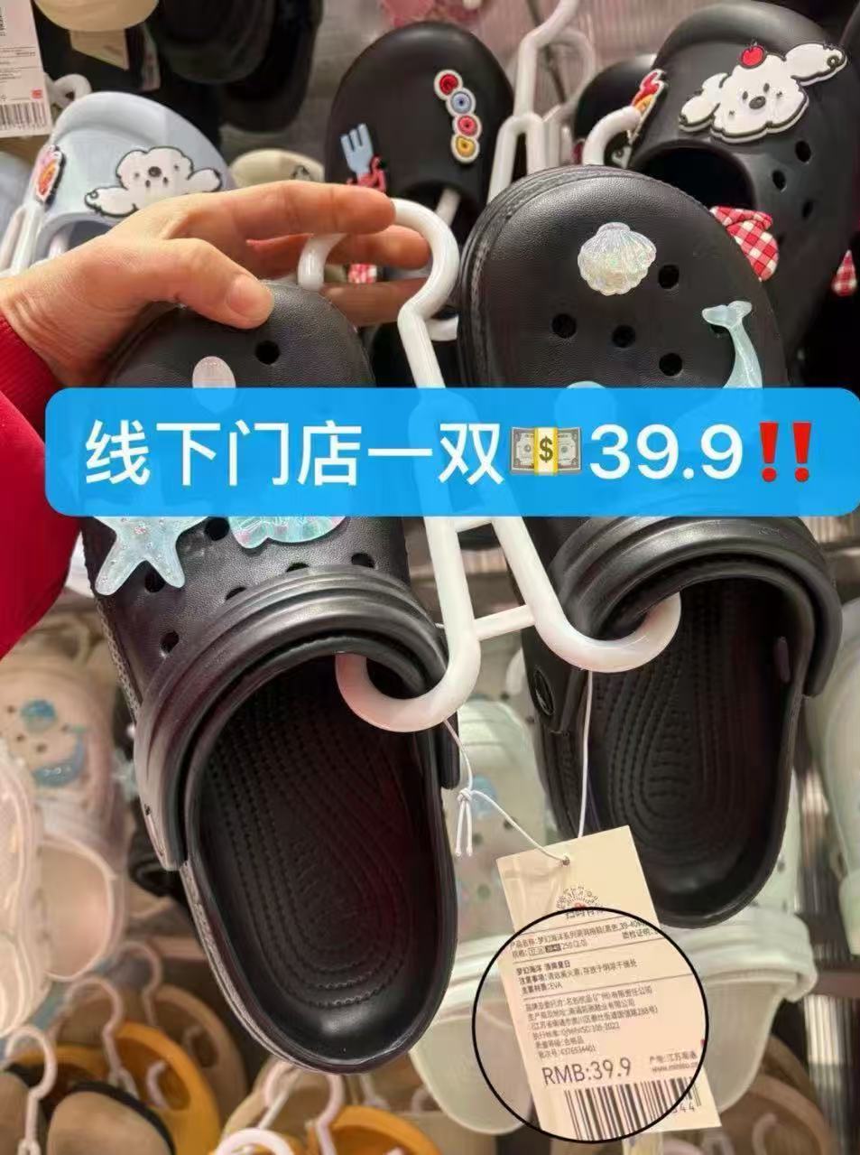 名创优品拖鞋任选2 27元 - 86线报