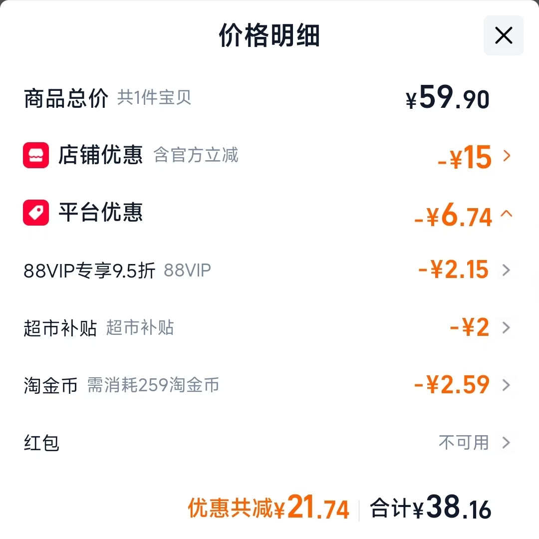 蒙时代烤酸奶210g 38.16元 - 86线报