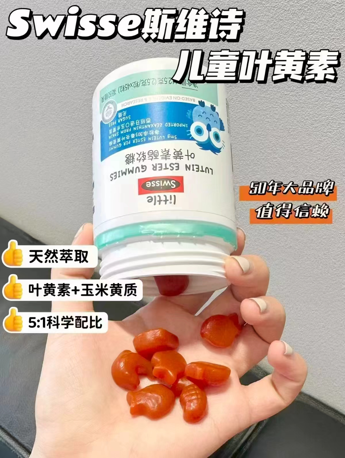 斯维诗儿童K2钙片60粒/瓶 80.8元 - 86线报