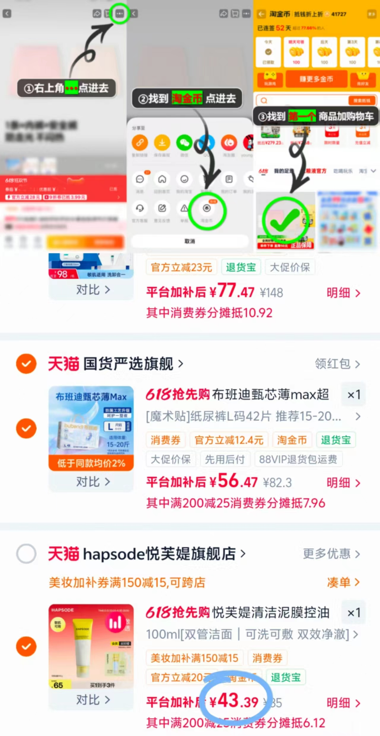 悦芙媞双管洁面100ml 43元 - 线报酷
