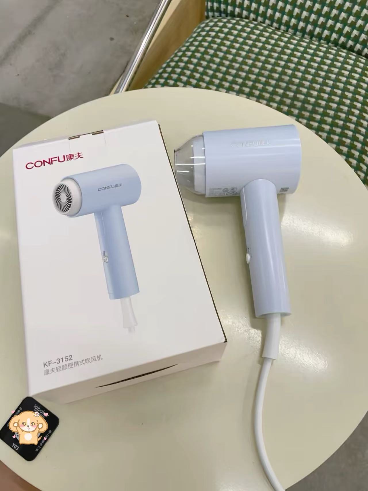 康夫吹风机 69元 - 86线报