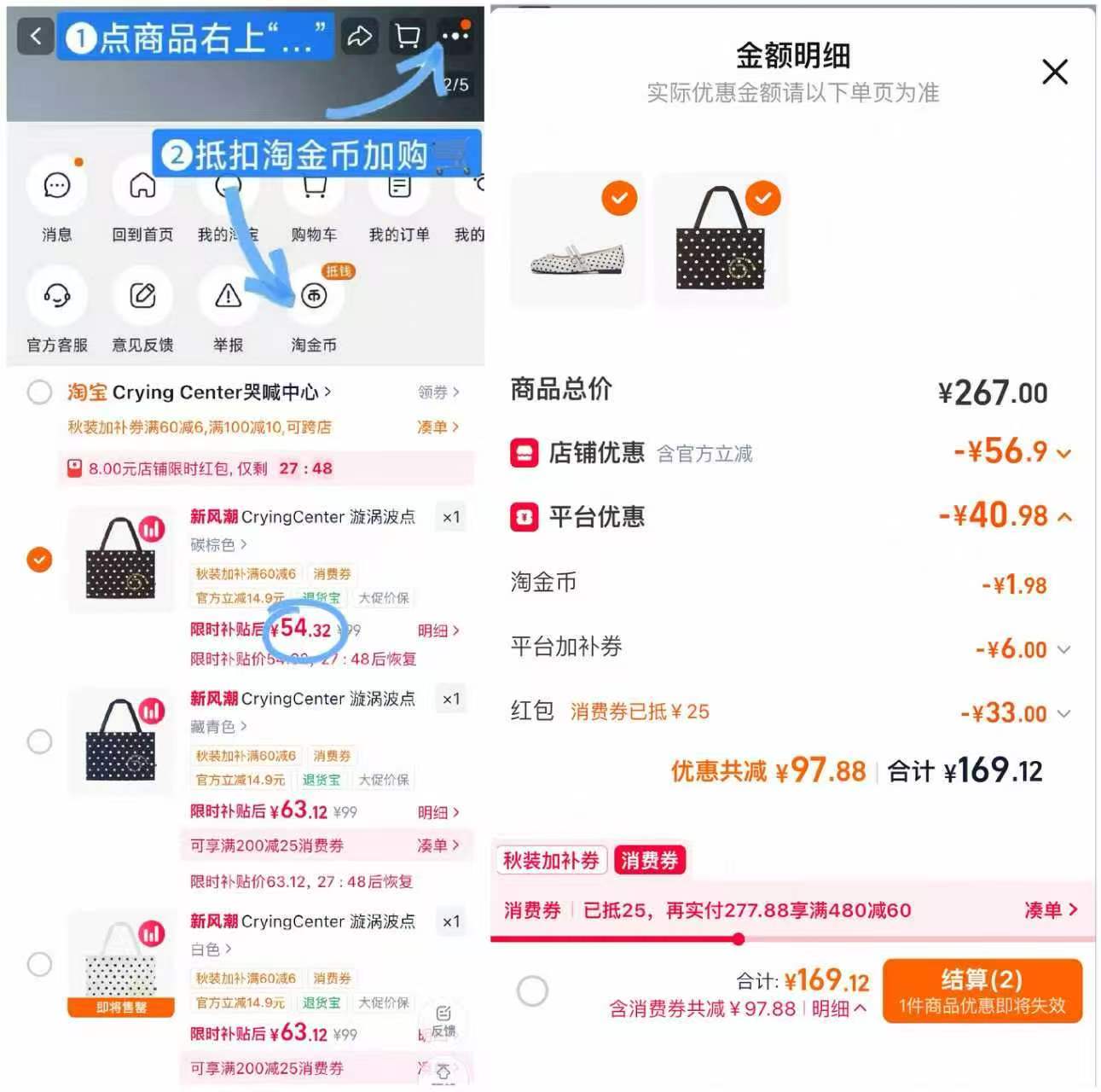 哭喊中心单肩包 54元 - 86线报 哭喊中心单肩包 54元 - 86线报