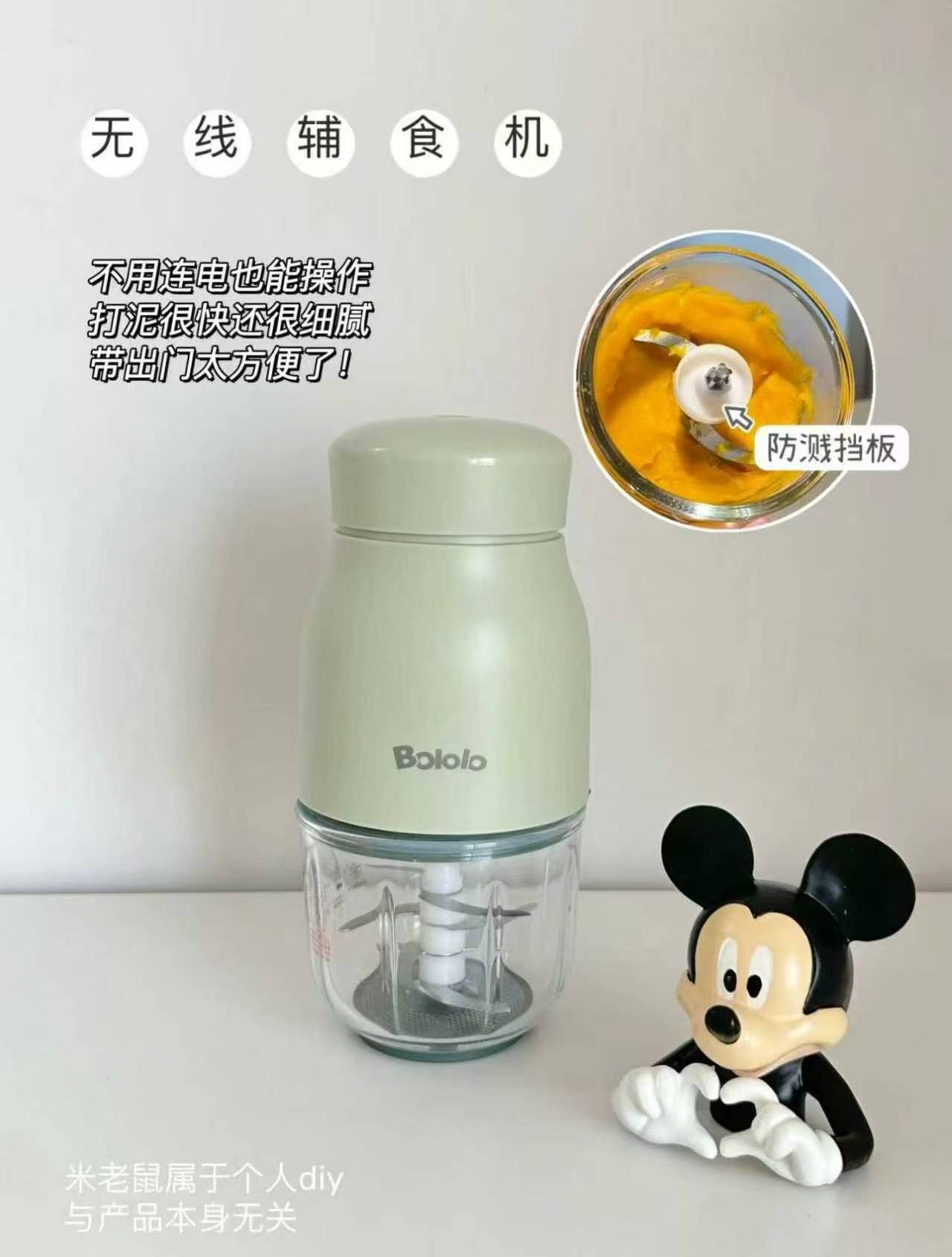 波咯咯婴儿辅食机经典款 63.6元 - 86线报
