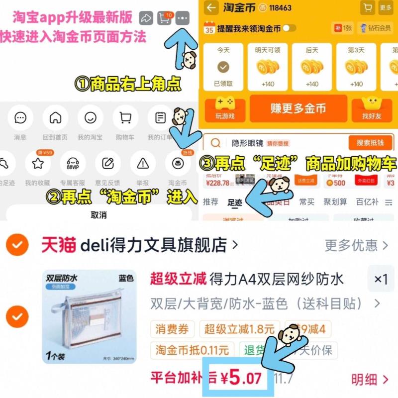 得力文件袋学科袋科目分类袋 5.11元 - 86线报 得力文件袋学科袋科目分类袋 5.11元 - 86线报