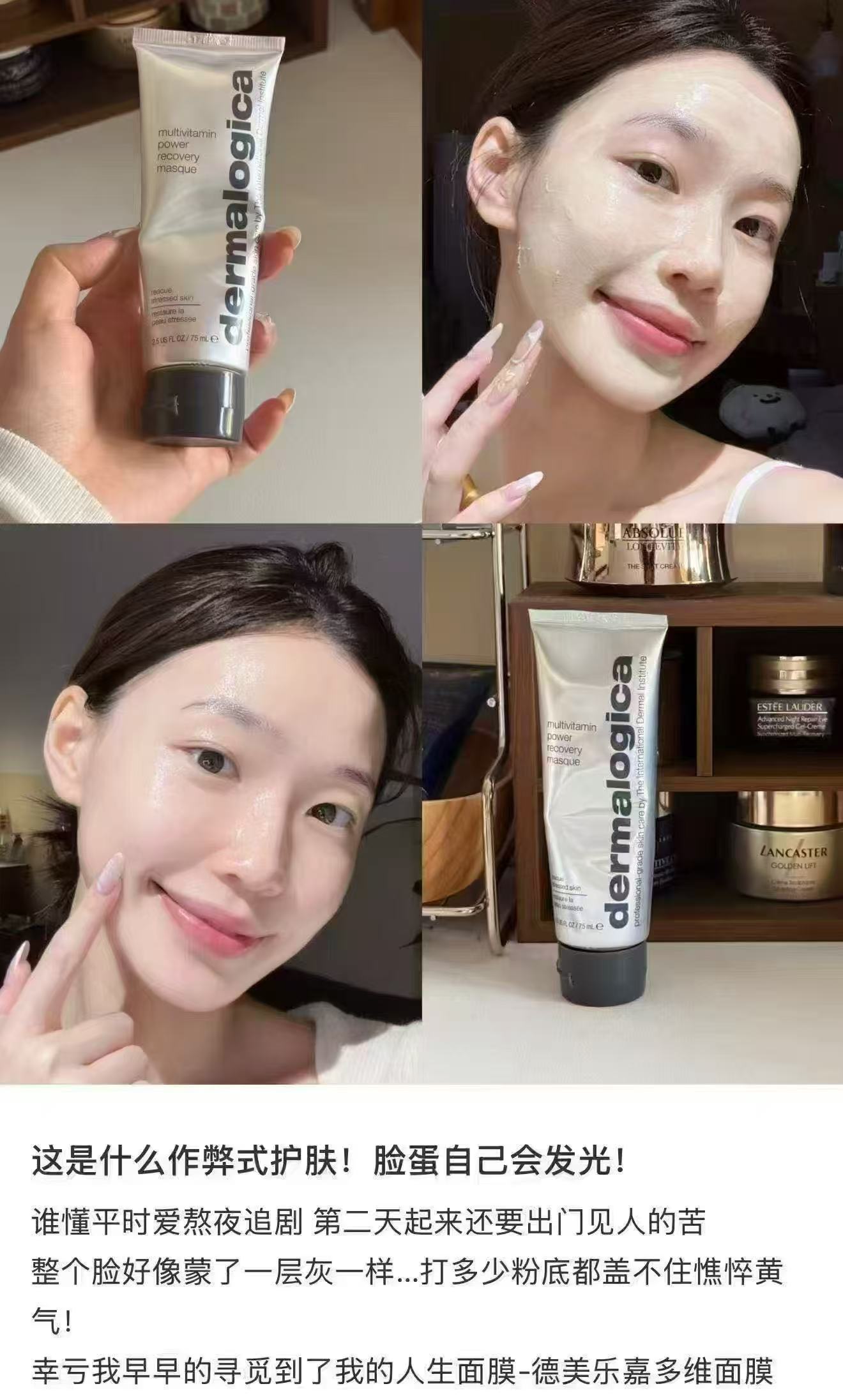 德美乐嘉面膜75ml 129元 - 86线报 德美乐嘉面膜75ml 129元 - 86线报